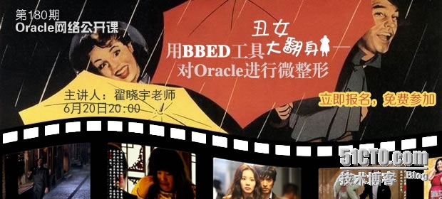 Oracle 11g ocr 冗余配置_ocp