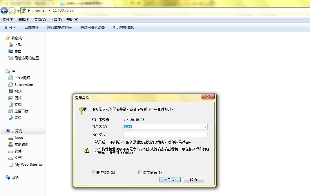 FileZilla 使用_FileZilla_06