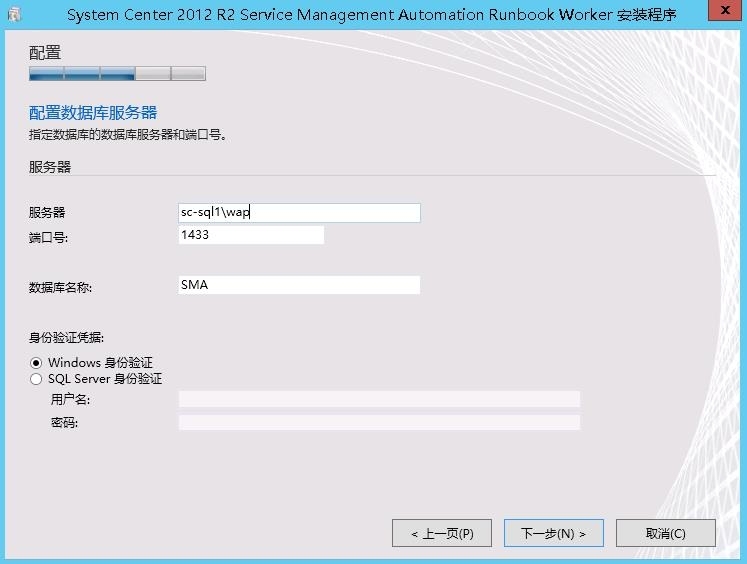 System Center 2012 R2实例2—构建Azure Pack云5—构建SMA_System Center_21