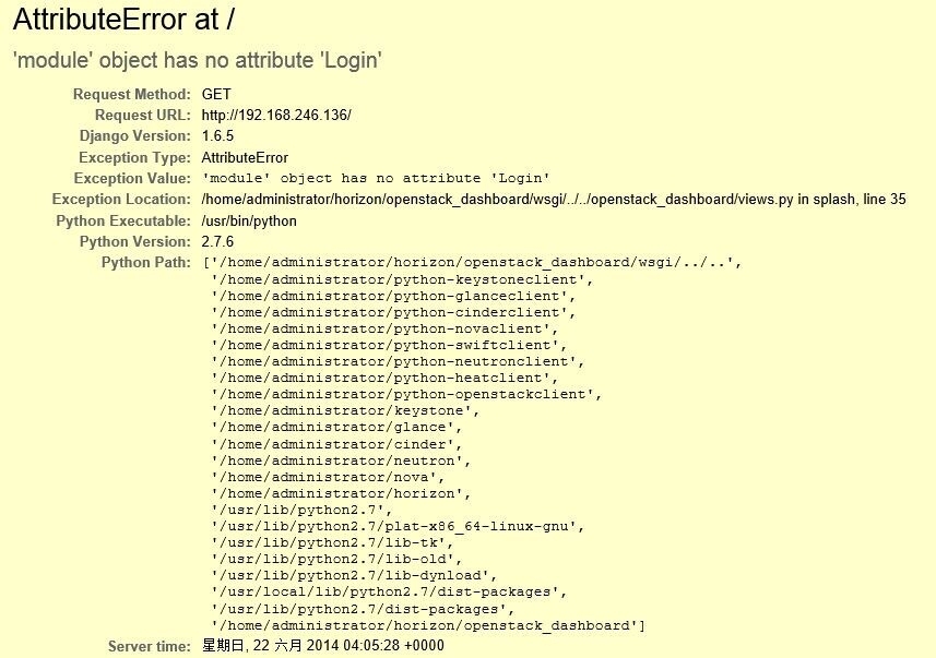 OpenStack在登录时报“module' object has no attirbute 'Login'的解决_登陆