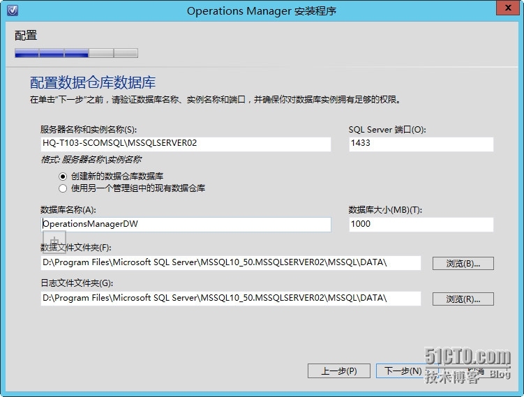 System center 2012 R2 实战六、SCOM2012R2介绍及安装_纵深监控_22