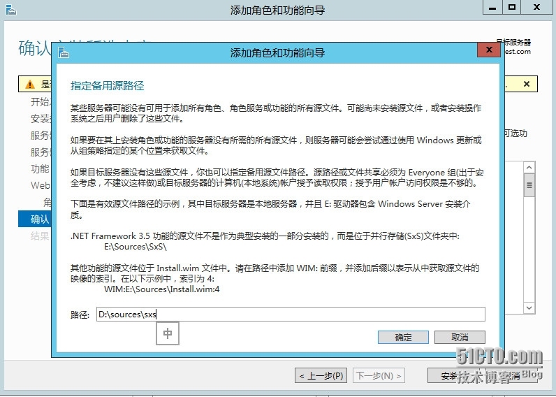 System center 2012 R2 实战六、SCOM2012R2介绍及安装_私有云_10