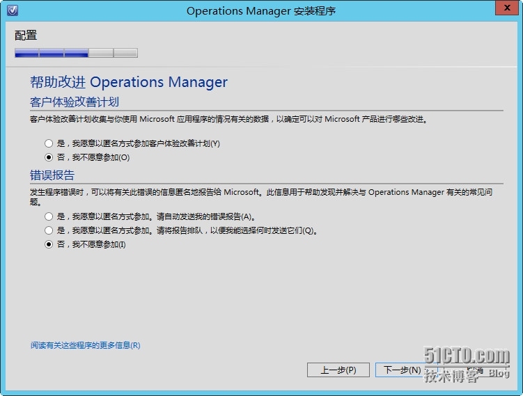 System center 2012 R2 实战六、SCOM2012R2介绍及安装_私有云_26