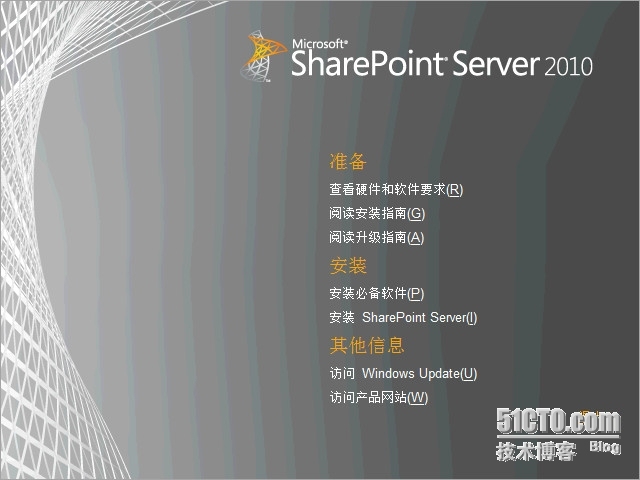 Windows server 2008 R2 安装sharepoint2010_管理中心_10