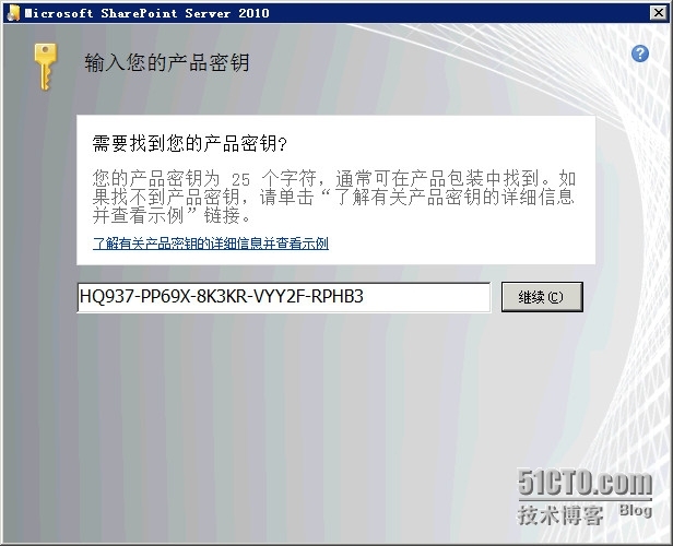 Windows server 2008 R2 安装sharepoint2010_数据库_12