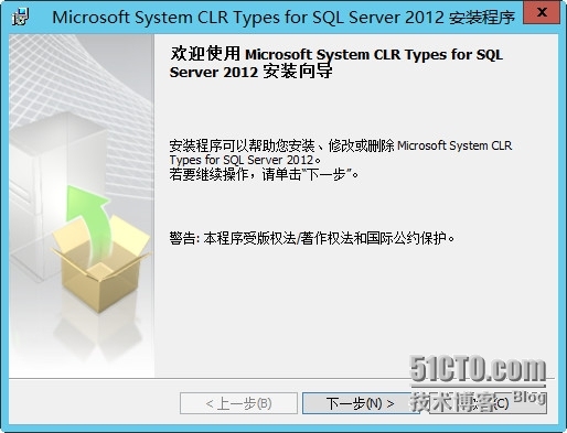 System center 2012 R2 实战六、SCOM2012R2介绍及安装_私有云_13