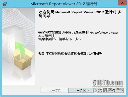 System center 2012 R2 实战六、SCOM2012R2介绍及安装_SCOM_14