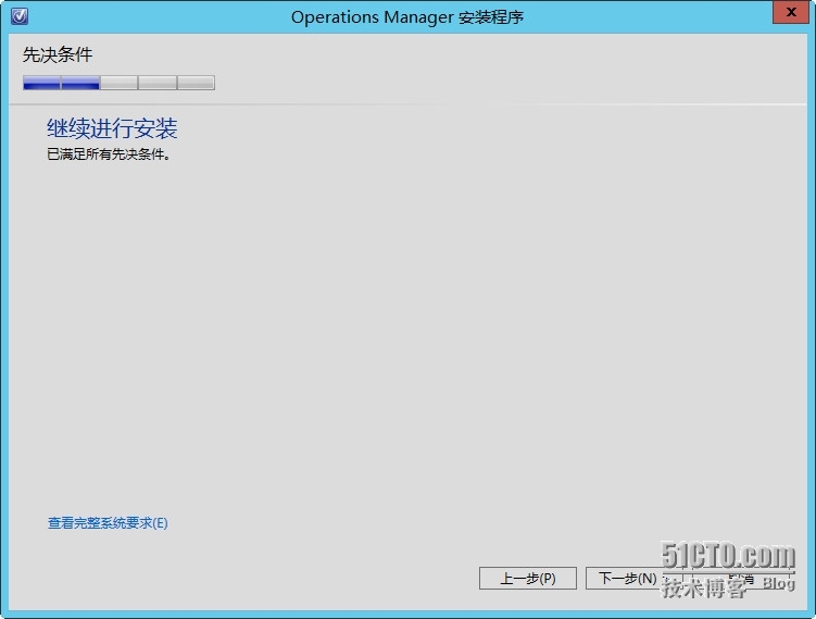 System center 2012 R2 实战六、SCOM2012R2介绍及安装_SCOM_18