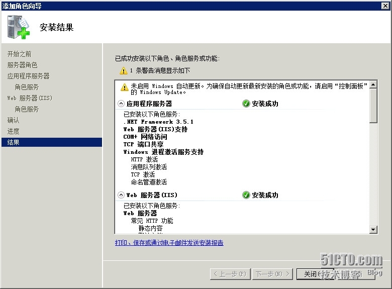 Windows server 2008 R2 安装sharepoint2010_数据库_06