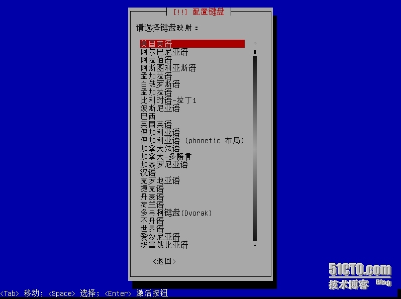 windows kali linux 双系统安装图解_linux_15