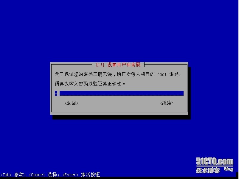 windows kali linux 双系统安装图解_windows_22