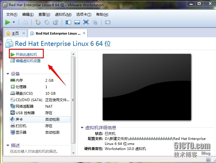 vmware图文安装linux教程_linux教程_05