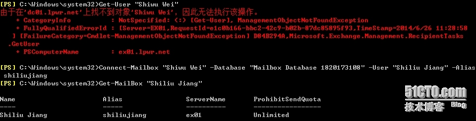 易宝典文章——怎样重新连接并恢复 Exchange Server 2013已删除的用户邮箱_微软_11