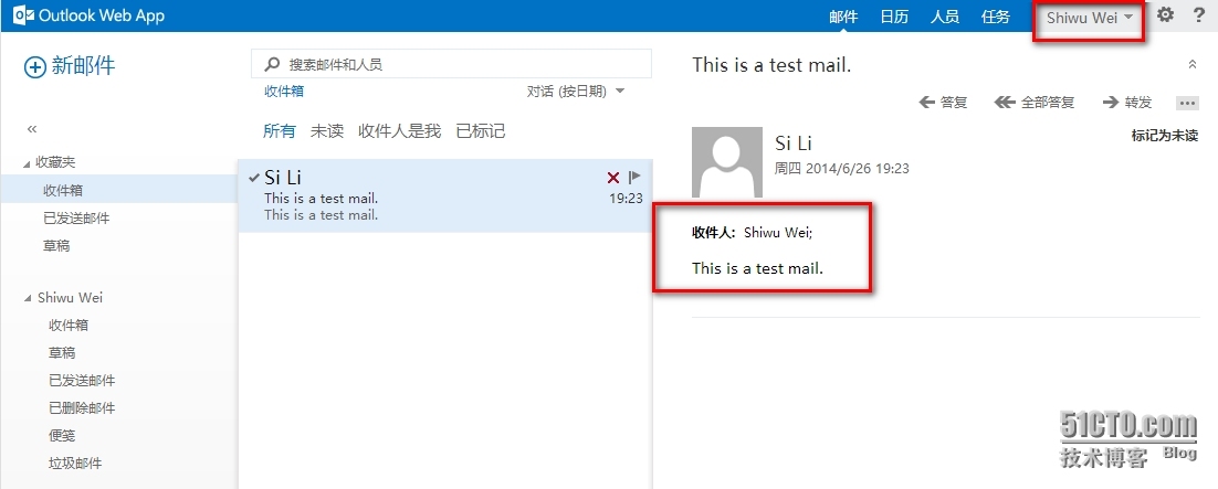 易宝典文章——怎样重新连接并恢复 Exchange Server 2013已删除的用户邮箱_Exchange_09