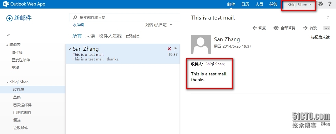 易宝典文章——怎样重新连接并恢复 Exchange Server 2013已删除的用户邮箱_邮箱恢复_13