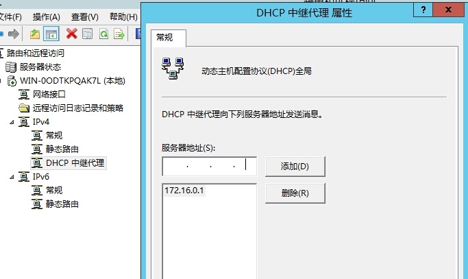 实现一个DHCP中继代理_dhcp_22