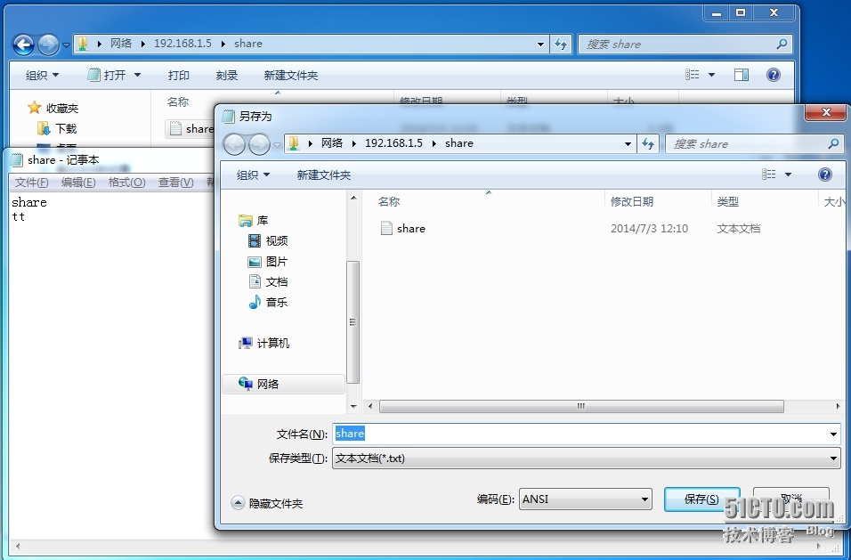 DAY04 WINDOWS 文件的共享以及FTP服务器的搭建_文件夹共享_11