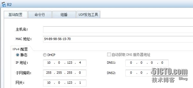 华为路由交换VRRP配置_网络管理员_02