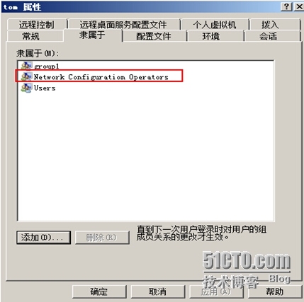 windows用户和组及其权限的设置_权限_02