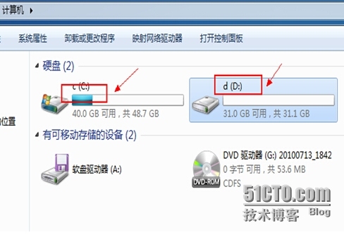 windows备份与还原和两个主机的相互通信_备份