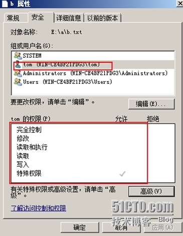 windows用户和组及其权限的设置_Windows_09