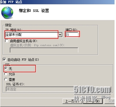 管理共享文件夹和使用FTP服务器_计算机_12