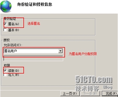 管理共享文件夹和使用FTP服务器_用户名_13