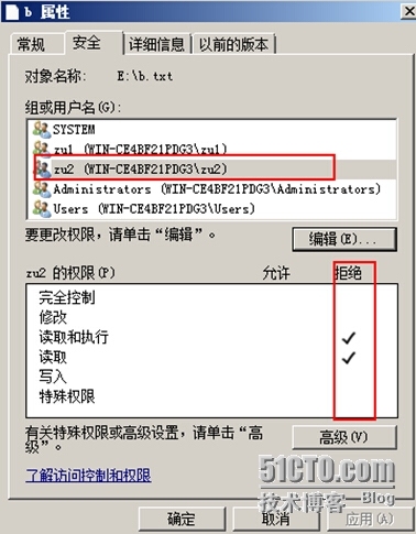 windows用户和组及其权限的设置_Windows_11