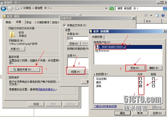 管理共享文件夹和使用FTP服务器_服务器