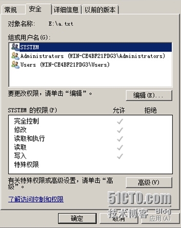 windows用户和组及其权限的设置_权限_21