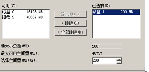 打印机共享以及磁盘管理_共享_07