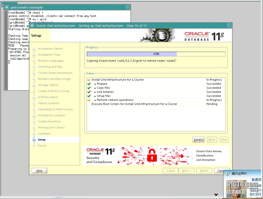 Oracle 11gR2 RAC 安装Grid Infrastructure错误_Oracle_05