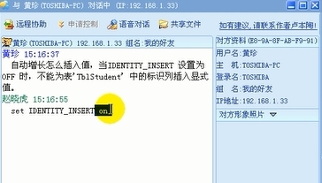 数据库复习笔记（一）_SQLServer_24