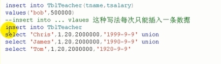 数据库复习笔记（一）_ SQL MSSQLSERVER_34