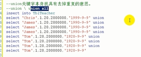 数据库复习笔记（一）_ SQL MSSQLSERVER_35