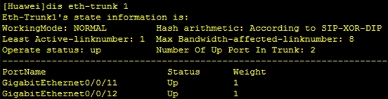 华为链路捆绑，Hybrid-VLAN，DHCP,浮动路由，三层交换_Hybird_06