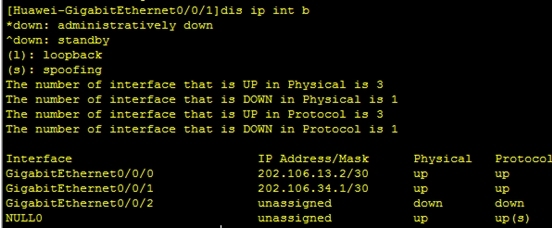 华为链路捆绑，Hybrid-VLAN，DHCP,浮动路由，三层交换_华为_18