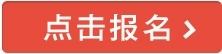 Spark亚太研究院决胜大数据时代100期公益大讲堂_技术