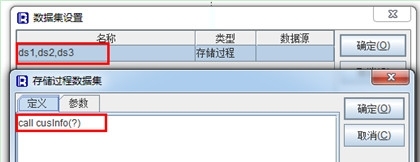 解决报表中的复杂过程计算_复杂计算_04