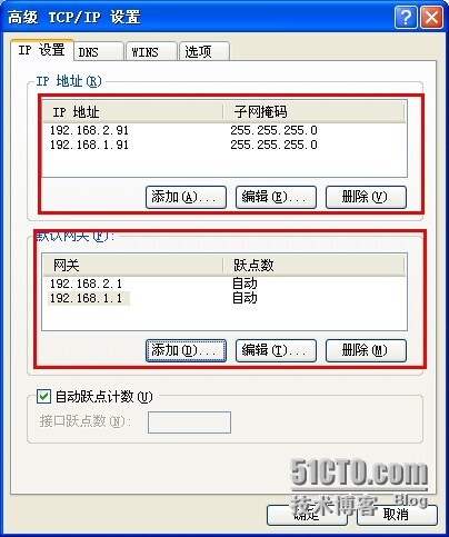 不同网段使用同一台网络打印机_不同网段_04