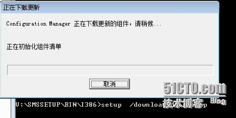 SCCM 2007 （四） 安装SCCM_服务器_20