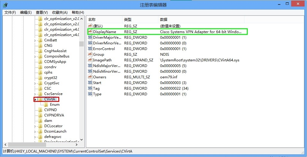 在Win8下用cisco ××× Client连接时报Reason 422错误的解决方法_vpn_07