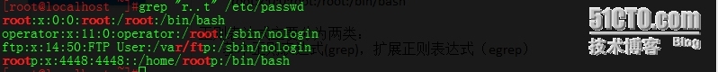 grep工具的使用与正则表达式_grep_02