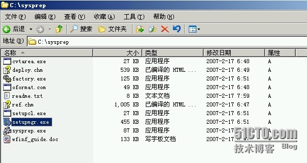 AzurePack之SCVMM虚拟机WindowsServer2003模版_管理员_02