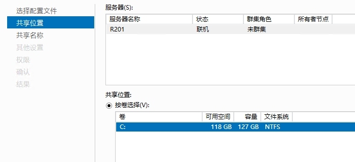 文件夹重定向_server202r2 _05