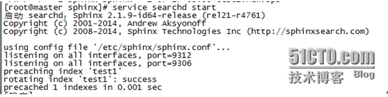 linux下安装全文检索引擎---sphinx(1)_linux_04