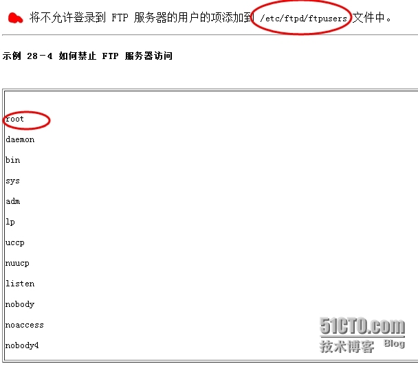 Solaris 10下有趣的FTP错误--ROOT不能访问FTP_ROOT