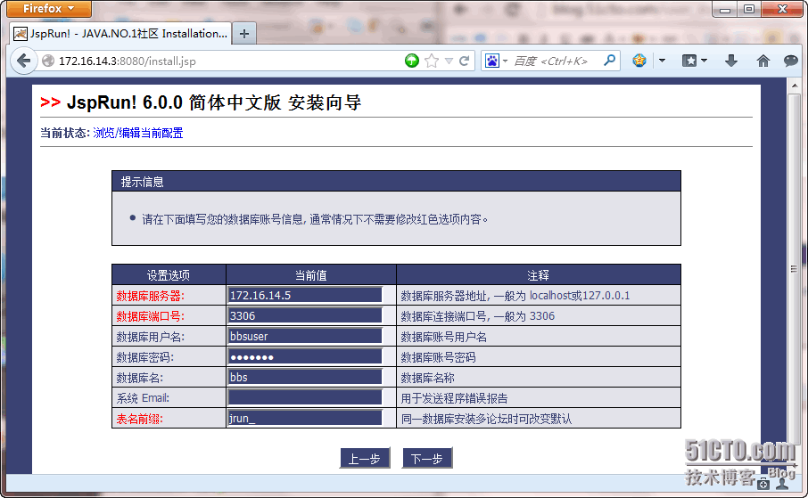 Apache+Tomcat构建Tomcat负载均衡集群_lamp_14