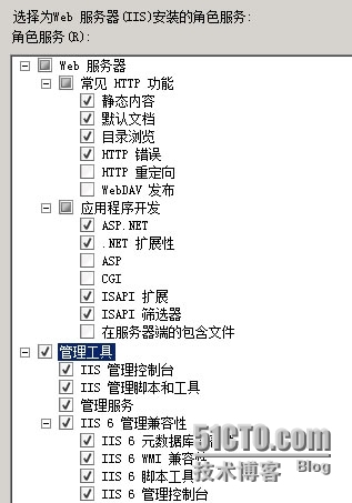 手把手教你部署 VMware Horizon Mirage 5.0 最新版（上）_mirage_02