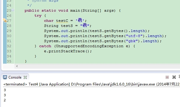 java基础数据类型char_数据类型